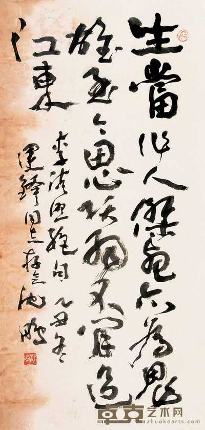 沈鹏 书法 立轴 97×46cm